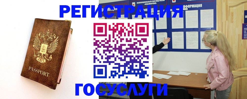 найти адрес прописки в Дубне